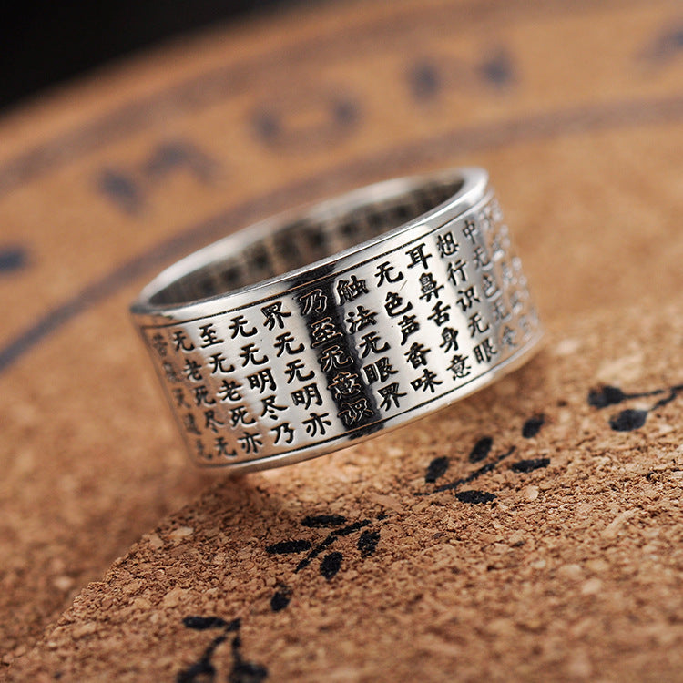 Rockyu 経文刻印リング メンズ レディース フリーサイズ 銅製シルバーメッキ指輪