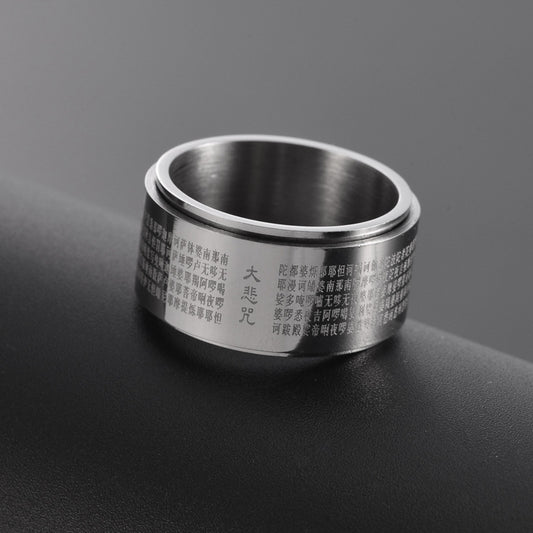 Rockyu メンズリング ステンレス製 大悲呪 回転式 12mm幅 スピナーリング