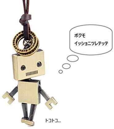 Rockyu レトロロボ ネックレス｜革紐＆ブリキ合金のユニセックスデザイン