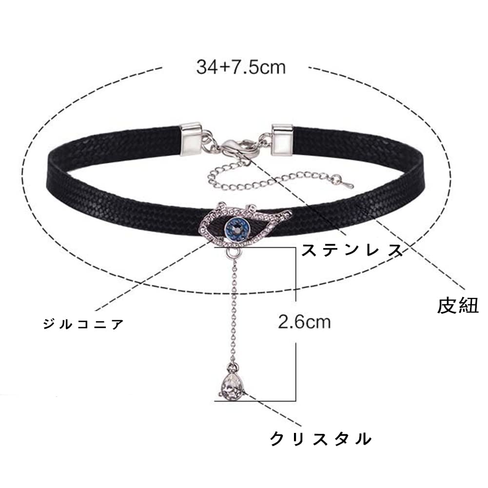 Rockyu チョーカー レディース 黒 レザー 悪魔の目 ジルコニア 雫ペンダント