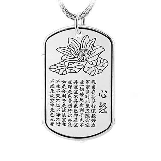 Rockyu ネックレス メンズ シルバー サージカルステンレス プレート 刻印 お守り 長方形ペンダント チェーン付き アクセサリー