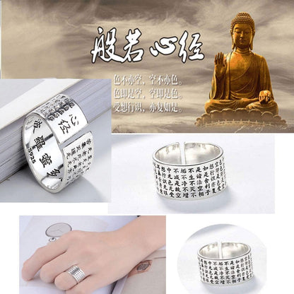 925純銀 般若心経リング｜仏教マントラ刻印のスピリチュアル指輪