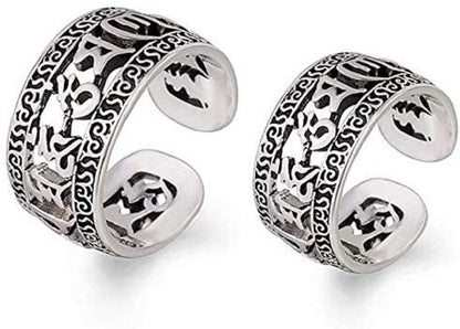 Rockyu 指輪 メンズ フリーサイズ 六字真言シルバーリング 厄除け・お守り アンティーク風