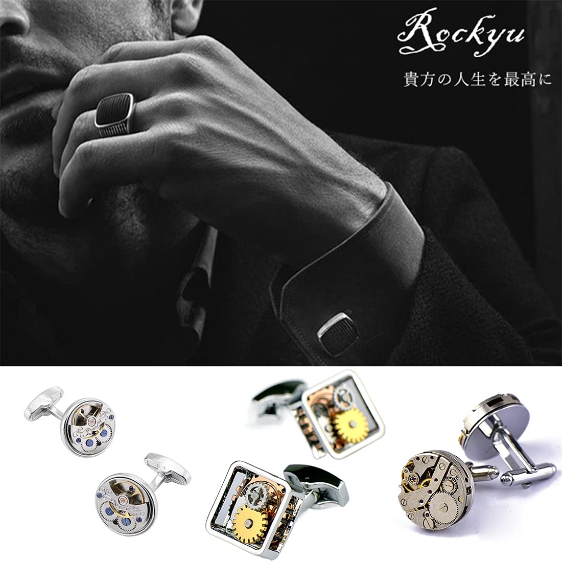 Rockyu カフス＆スタッドセット 白蝶貝デザイン ラウンド型 シルバー仕上げ フォーマルアクセサリー