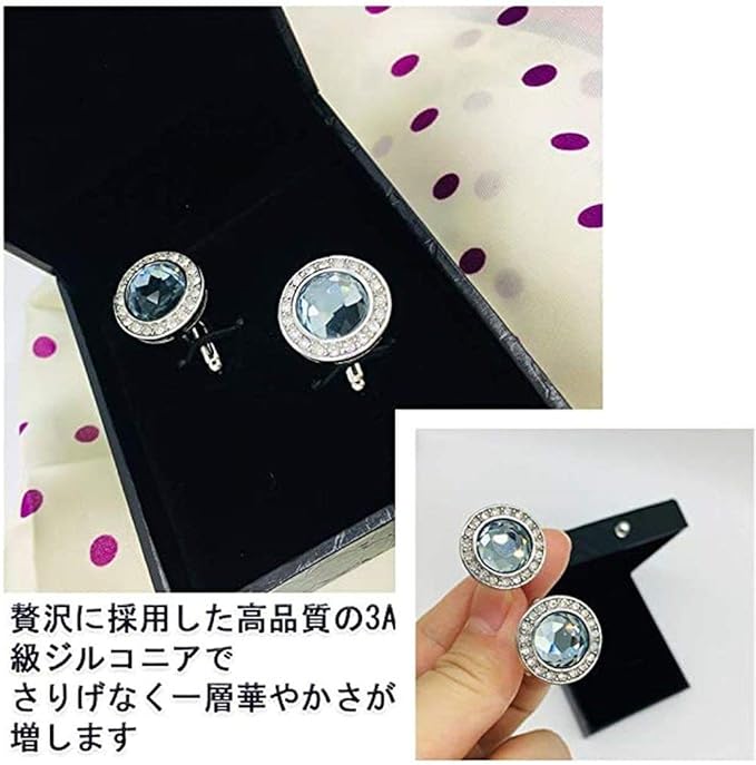 Rockyu カフスボタン ラウンドジルコニアカフリンクス 選べる4色 大粒ストーン×メタルデザイン