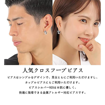 Rockyu ピアス メンズ シルバー925 クロス フープピアス 小ぶり リング 両耳用 男女兼用 アレルギー対応