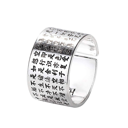925純銀 般若心経リング｜仏教マントラ刻印のスピリチュアル指輪