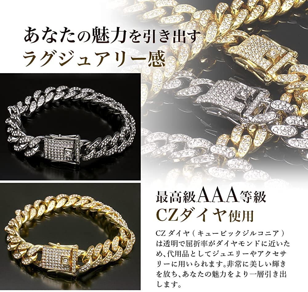 Rockyu ブレスレット メンズ 喜平チェーン ジルコニア 太め ヒップホップ 金銀3色展開
