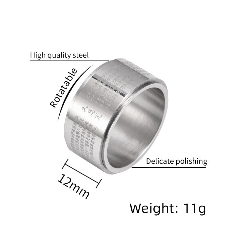 Rockyu メンズリング ステンレス製 大悲呪 回転式 12mm幅 スピナーリング