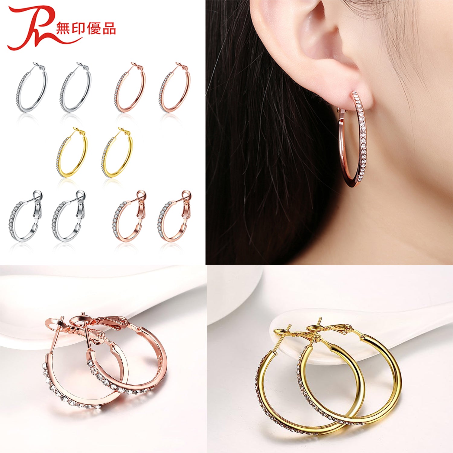 Rockyu Jewelry