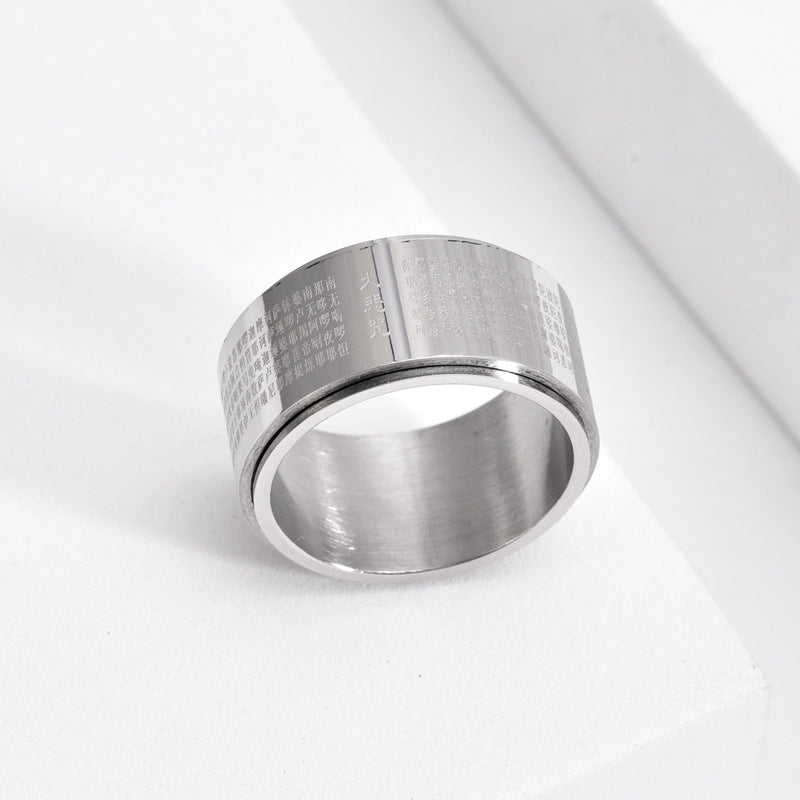 Rockyu メンズリング ステンレス製 大悲呪 回転式 12mm幅 スピナーリング