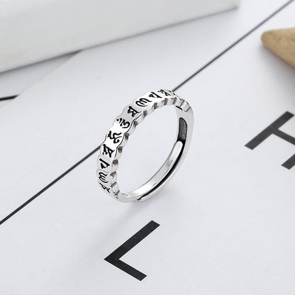 Rockyu 六字真言シルバーリング ペア対応 s925 開運守護 フリーサイズ