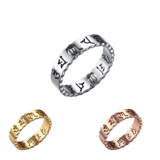 般若心経ステンレスリング｜仏教経文刻印入り お守り風 メンズ指輪 スピリチュアルアクセサリー