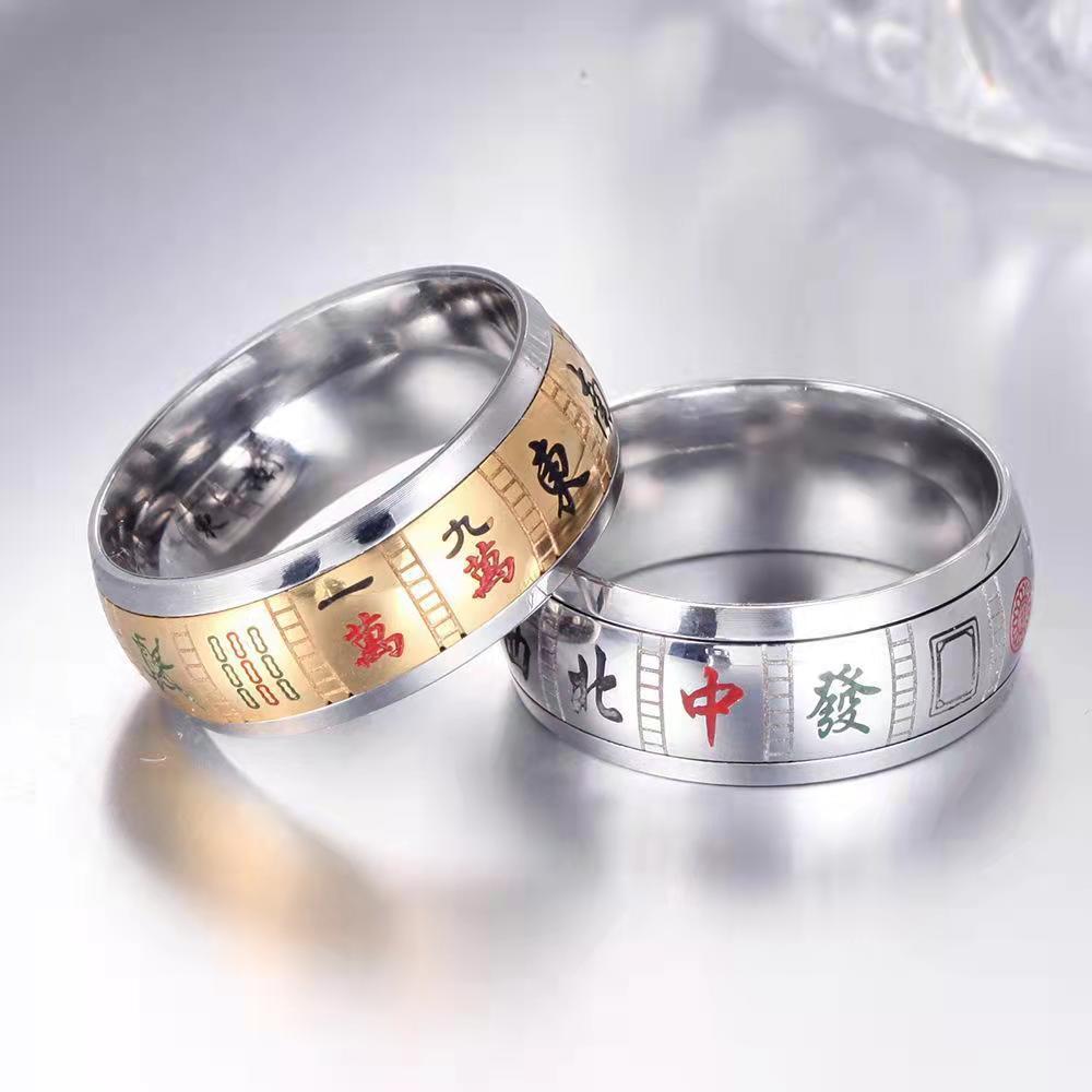 Rockyu 麻雀リング メンズ ステンレス製｜シルバー＆ゴールドのユニークアクセサリー