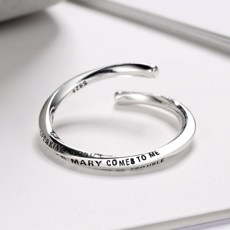 Rockyu メッセージ刻印リング シルバー925 レディース メンズ フリーサイズ 指輪