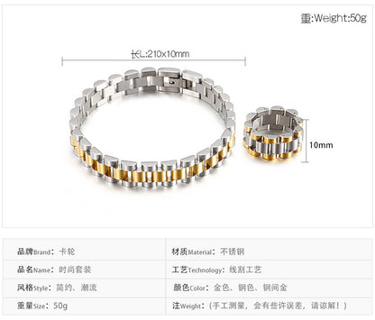 Rockyu ブレスレット メンズ リングセット ステンレス チェーン 太め 2色 ゴールド×シルバー ペア風 アクセサリー