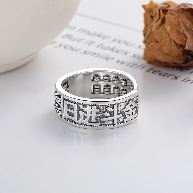 Rockyu 指輪 レディース メンズ 太め シルバー925 算盤モチーフリング フリーサイズ 金運アップ 民族風 お守り