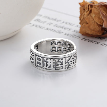 Rockyu 指輪 レディース メンズ 太め シルバー925 算盤モチーフリング フリーサイズ 金運アップ 民族風 お守り