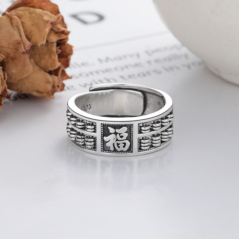 Rockyu 指輪 レディース メンズ 太め シルバー925 算盤モチーフリング フリーサイズ 金運アップ 民族風 お守り