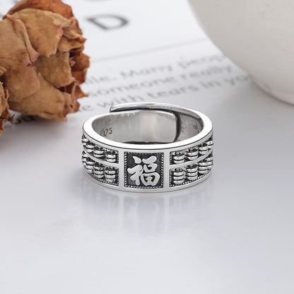 Rockyu 指輪 レディース メンズ 太め シルバー925 算盤モチーフリング フリーサイズ 金運アップ 民族風 お守り