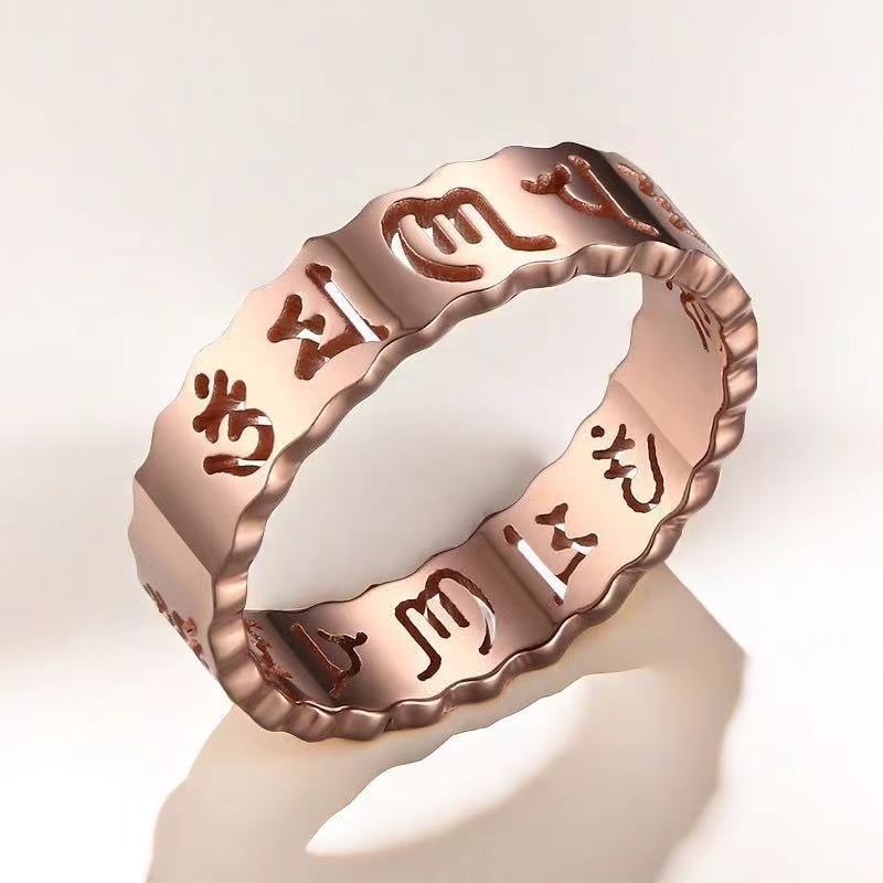 Rockyu ステンレス メンズリング 般若心経刻印 仏教モチーフ お守りデザイン シルバー ゴールド ローズゴールド