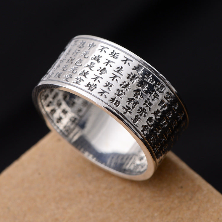 Rockyu 経文刻印リング メンズ レディース フリーサイズ 銅製シルバーメッキ指輪