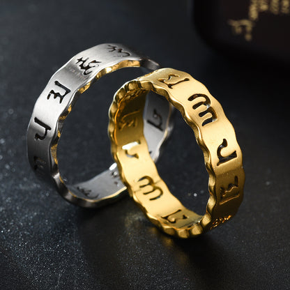 般若心経ステンレスリング｜仏教経文刻印入り お守り風 メンズ指輪 スピリチュアルアクセサリー