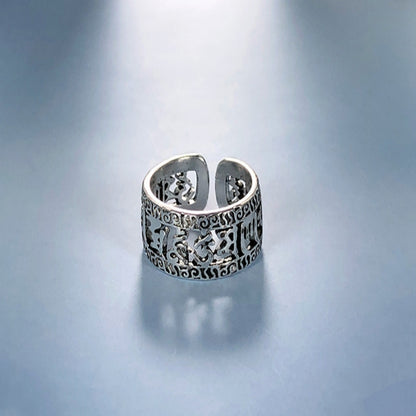 Rockyu 指輪 メンズ フリーサイズ 六字真言シルバーリング 厄除け・お守り アンティーク風